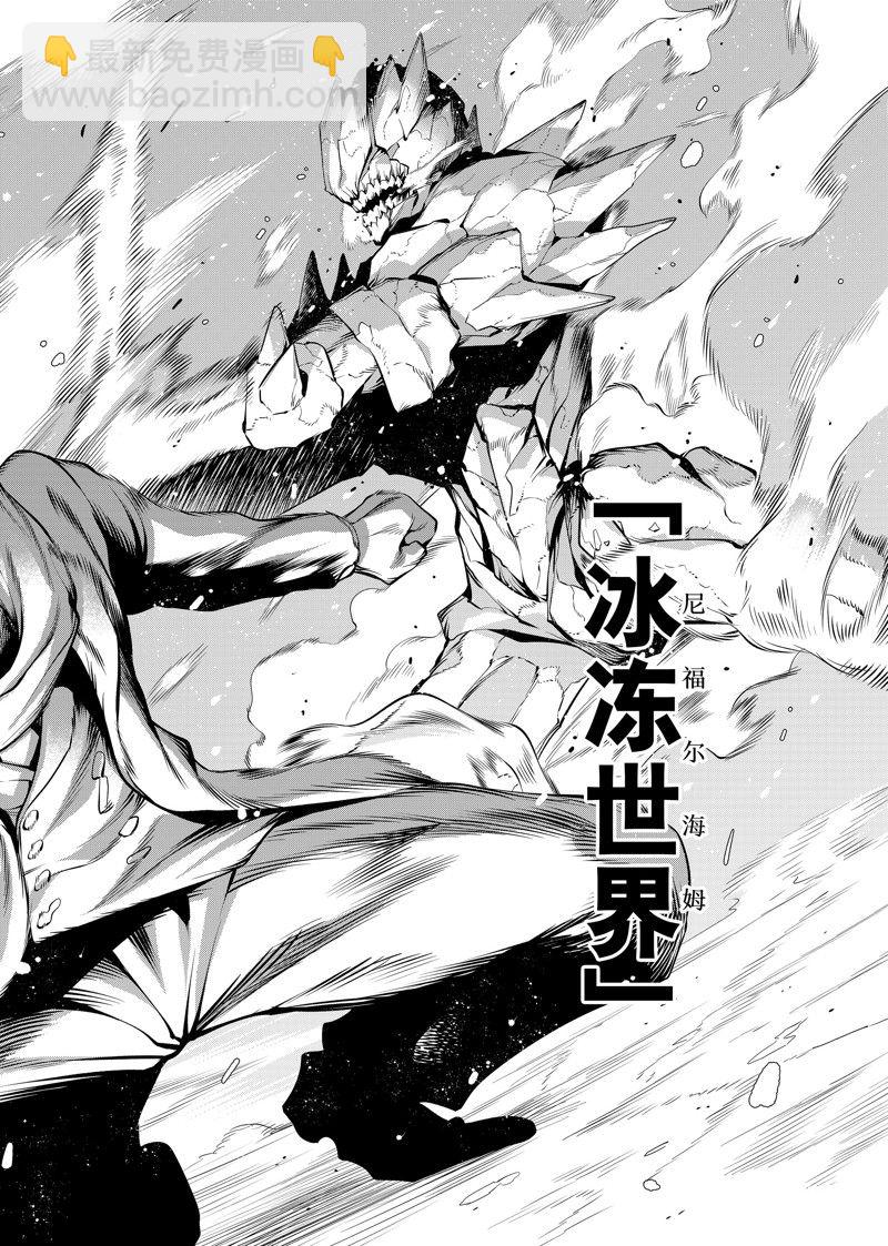 第103话13