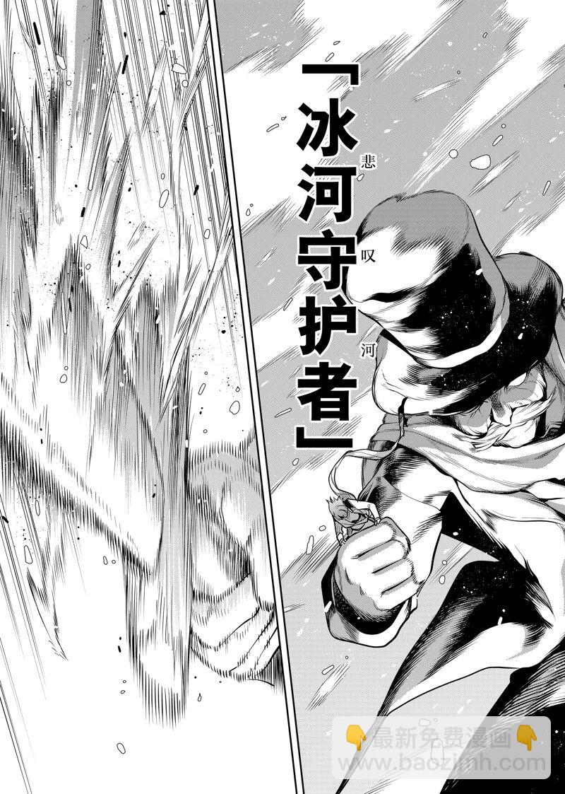 第103话14