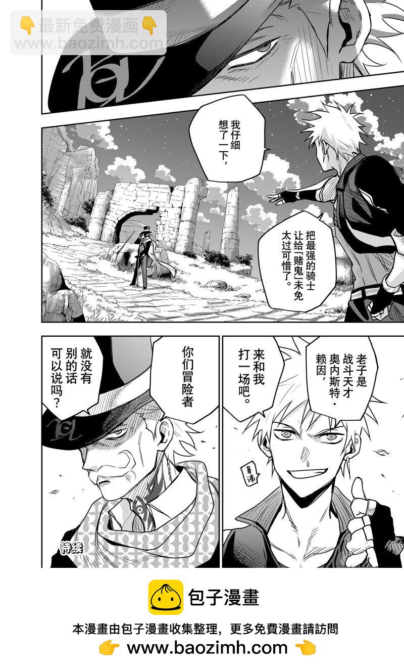 第103话17