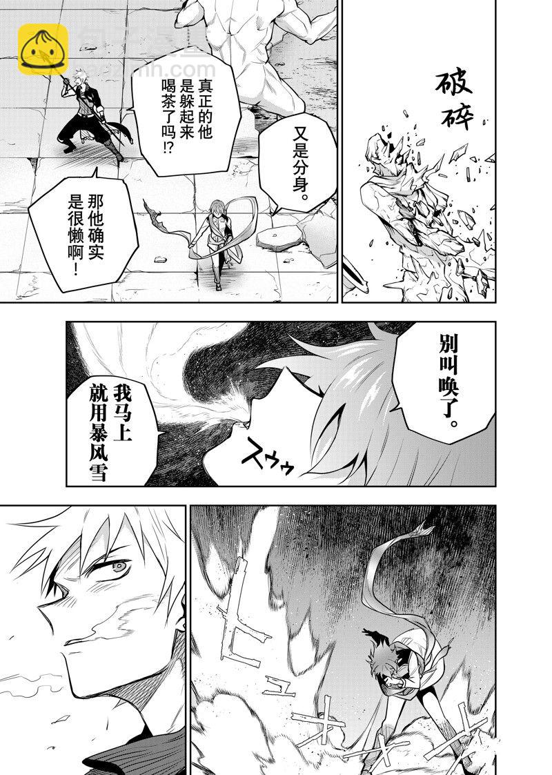 第103话2