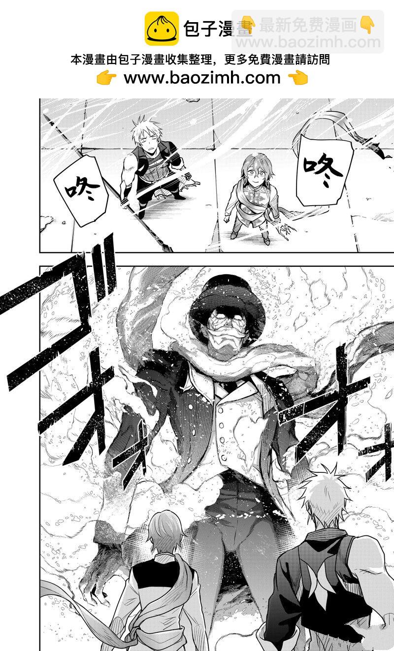 第103话5