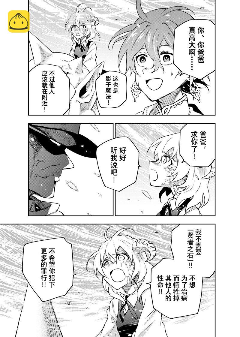 第103话6