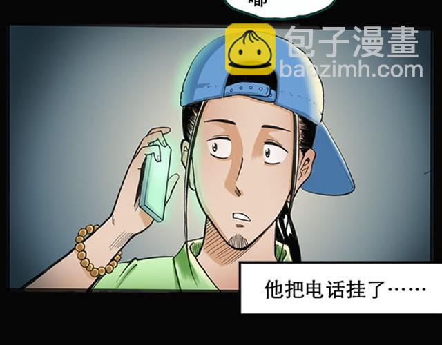 第1话 毕业照（上）13