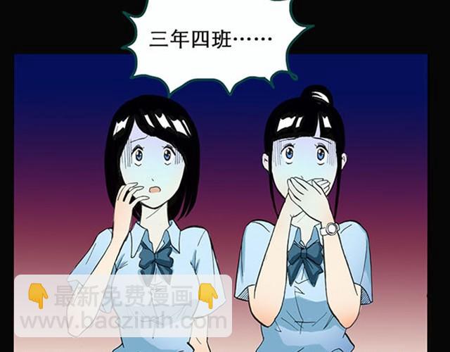 第1话 毕业照（上）17