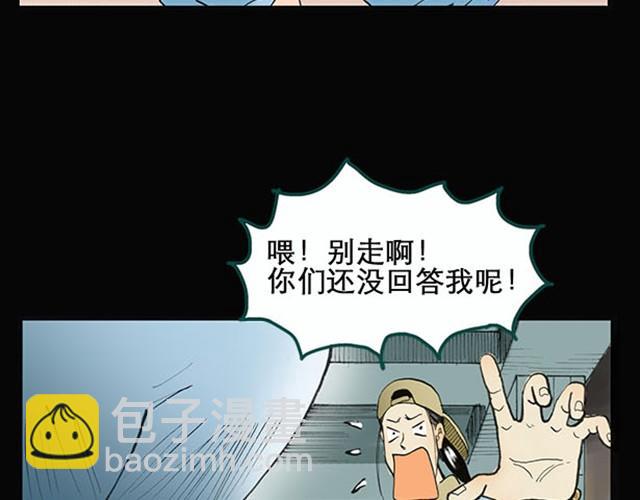 第1话 毕业照（上）18
