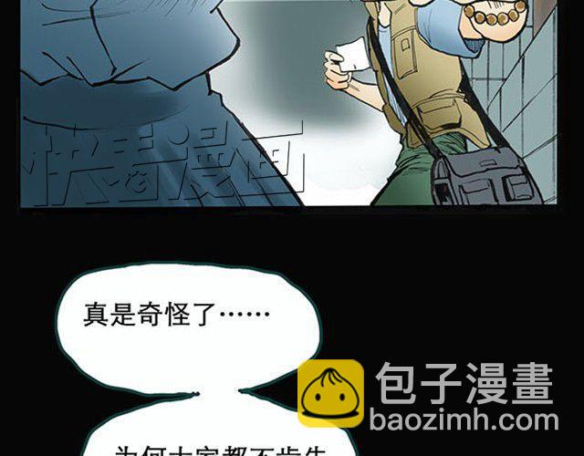 第1话 毕业照（上）19