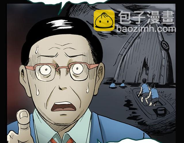 第1话 毕业照（上）23