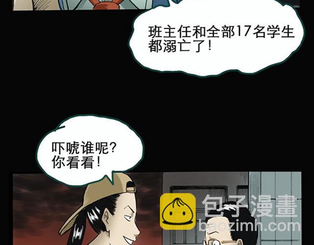 第1话 毕业照（上）24