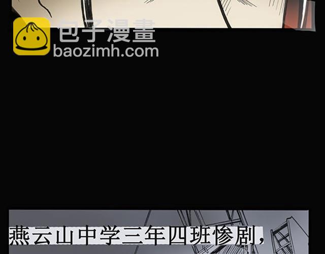 第1话 毕业照（上）29