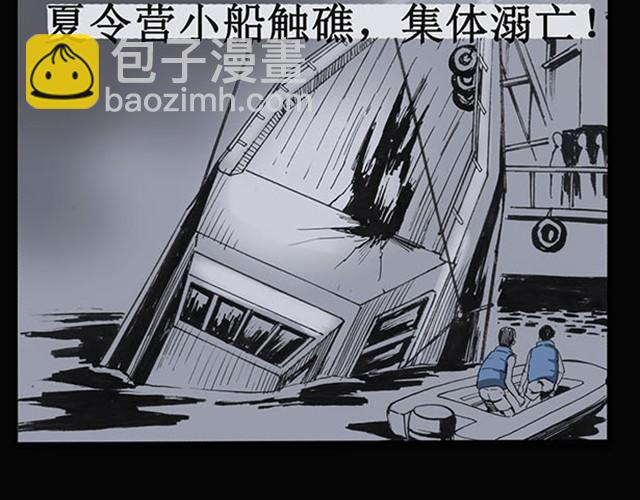第1话 毕业照（上）30