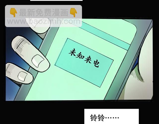 第1话 毕业照（上）36