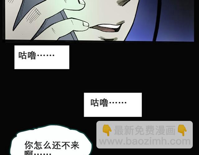 第1话 毕业照（上）38