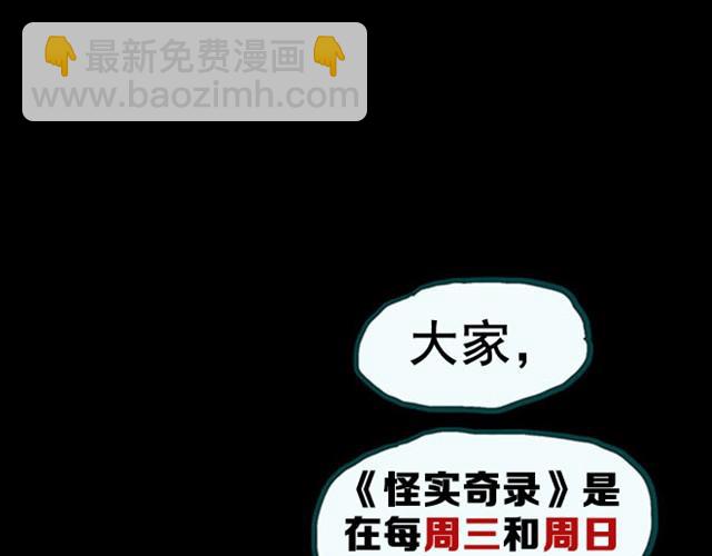 第1话 毕业照（上）44