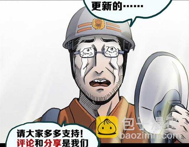 第1话 毕业照（上）45