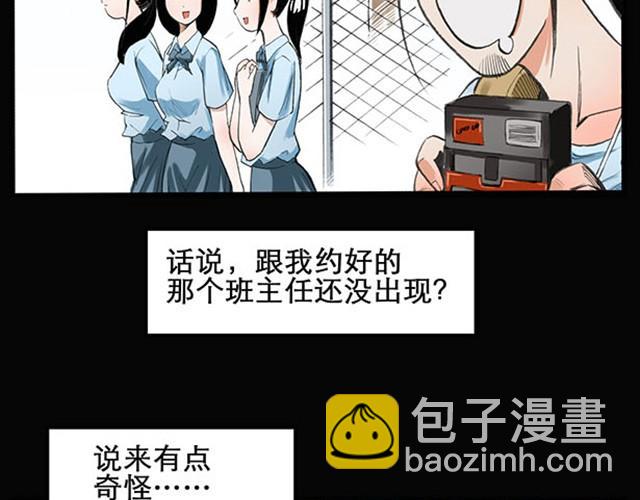 第1话 毕业照（上）7