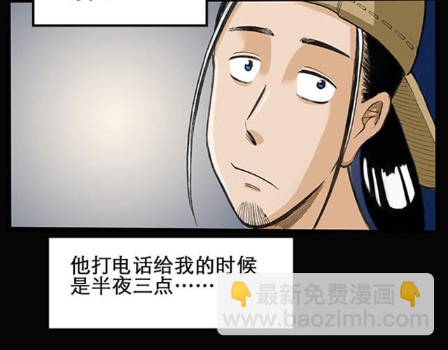 第1话 毕业照（上）8