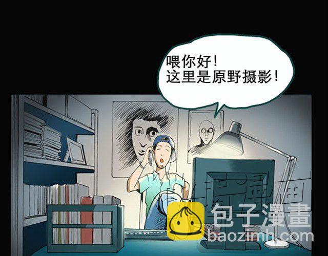 第1话 毕业照（上）9