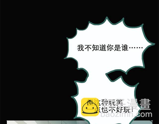 第2话 毕业照（下）1