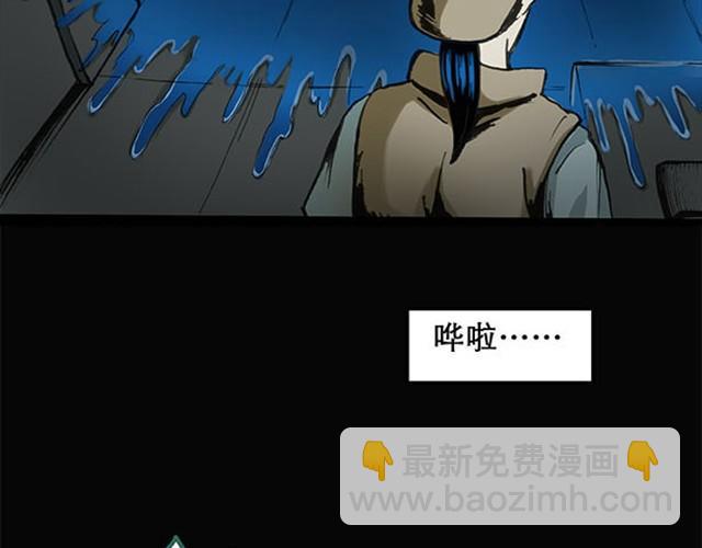 第2话 毕业照（下）12