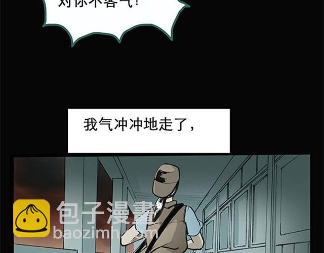 第2话 毕业照（下）3
