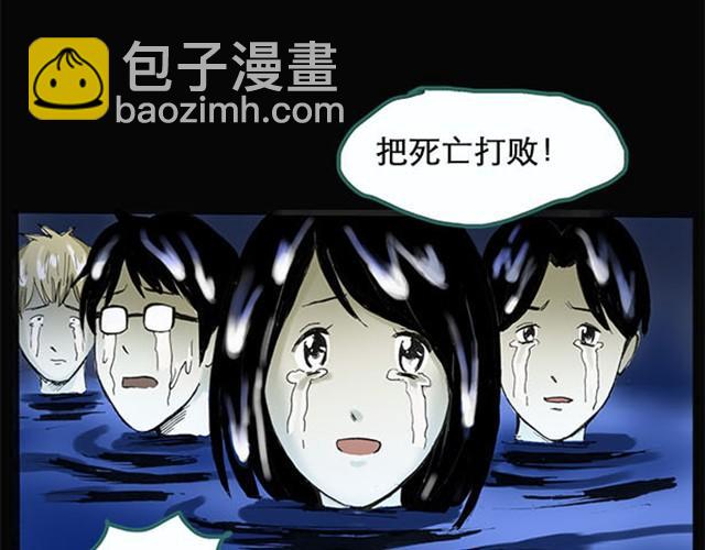 第2话 毕业照（下）31