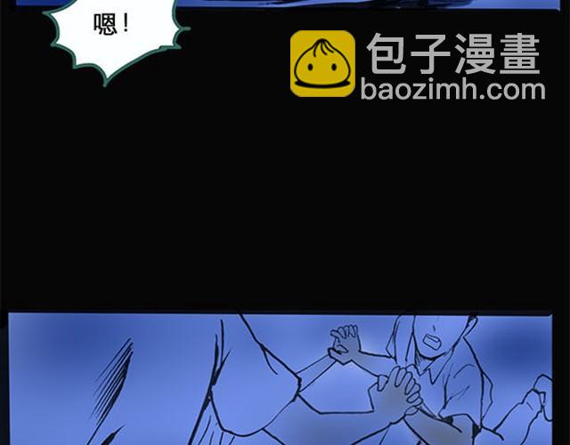 第2话 毕业照（下）32