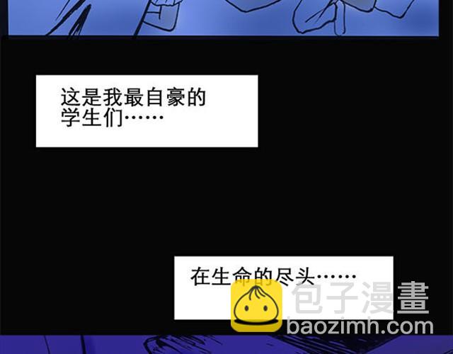 第2话 毕业照（下）33