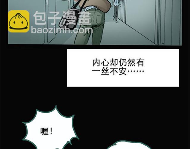 第2话 毕业照（下）4