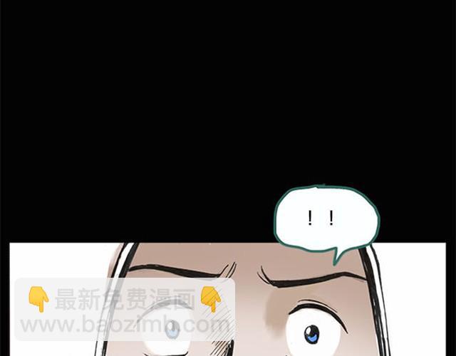 第2话 毕业照（下）45