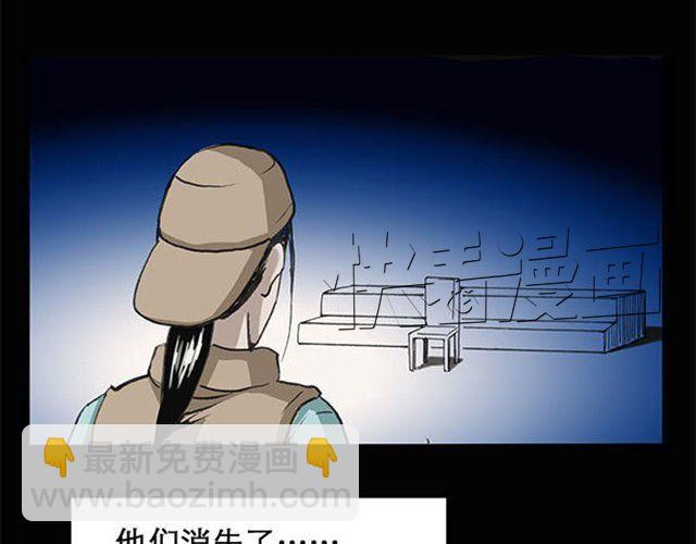 第2话 毕业照（下）54