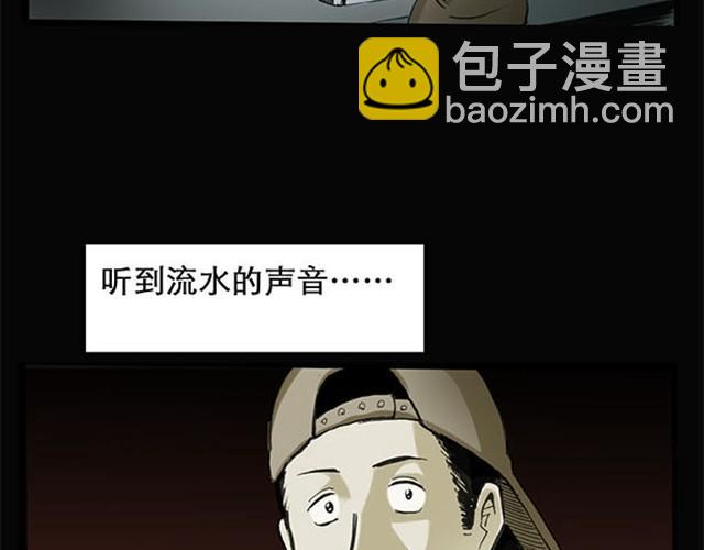 第2话 毕业照（下）9