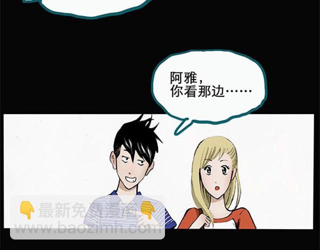 第3话 疯狂过山车（上）14