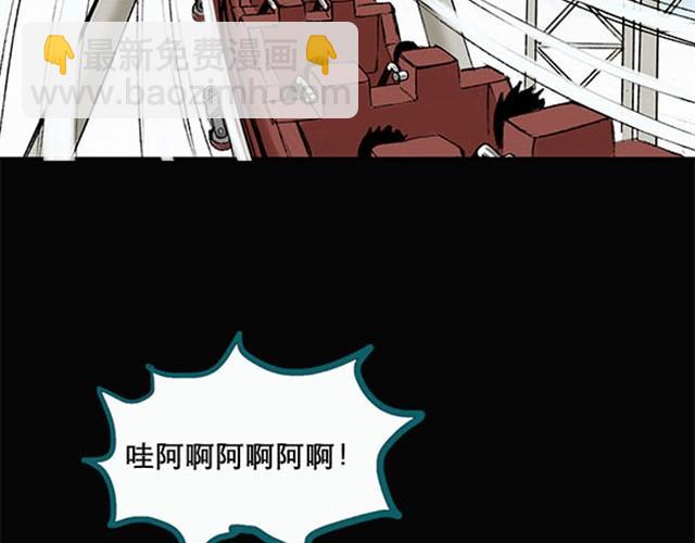 第3话 疯狂过山车（上）22