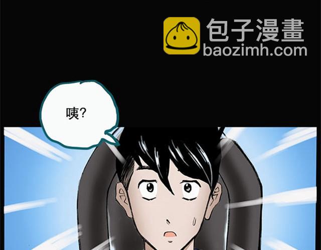 第3话 疯狂过山车（上）24