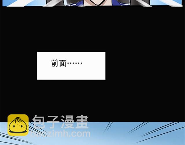 第3话 疯狂过山车（上）25