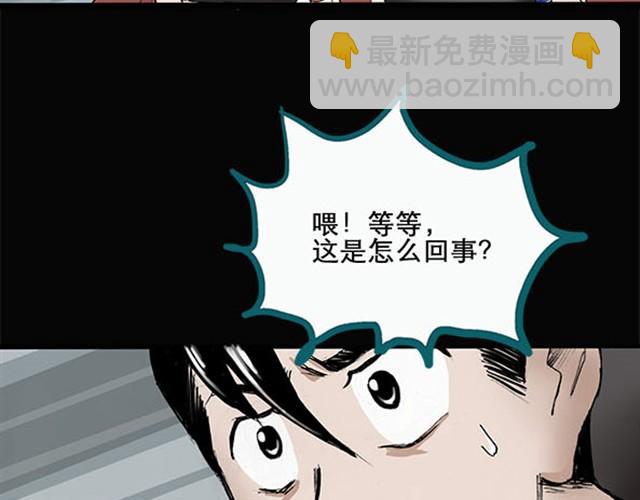 第3话 疯狂过山车（上）28