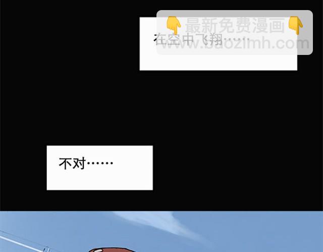 第3话 疯狂过山车（上）33