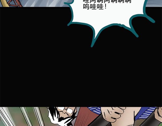 第3话 疯狂过山车（上）38