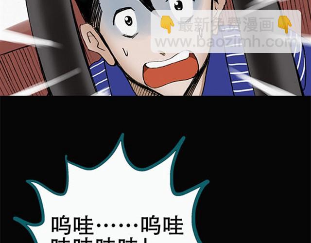 第3话 疯狂过山车（上）41