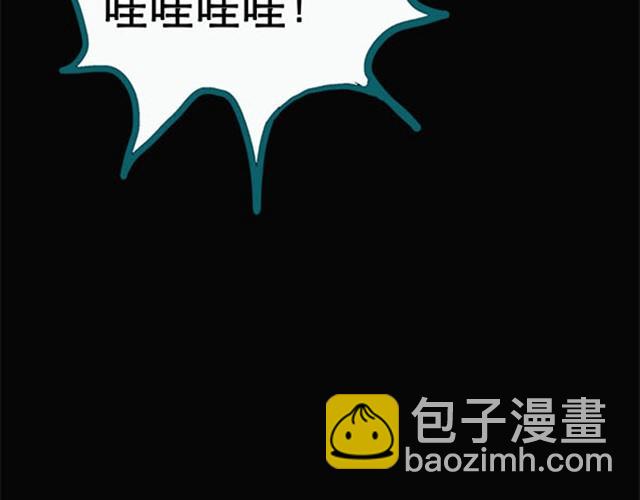 第3话 疯狂过山车（上）42