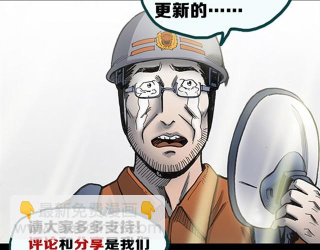 第3话 疯狂过山车（上）46