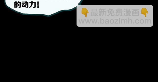 第3话 疯狂过山车（上）47