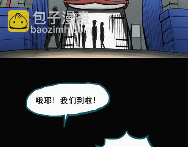 第3话 疯狂过山车（上）7