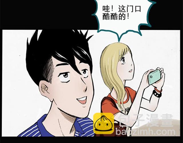 第3话 疯狂过山车（上）8