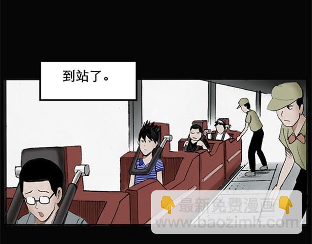 第4话 疯狂过山车（下）14