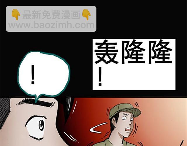 第4话 疯狂过山车（下）15