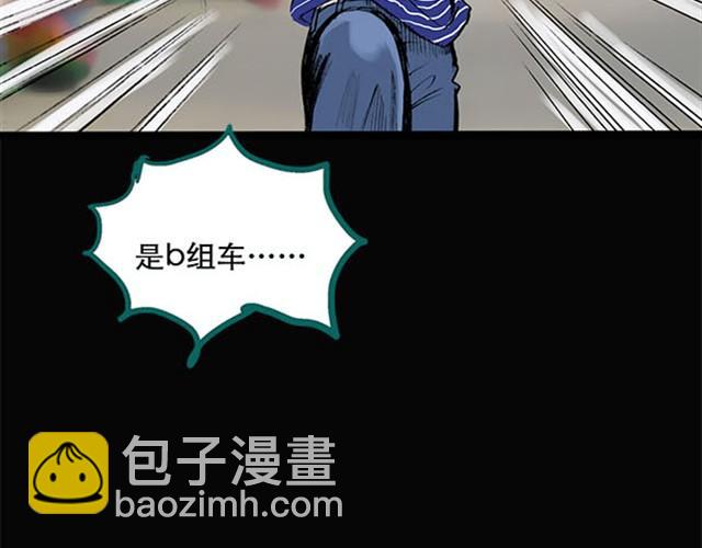 第4话 疯狂过山车（下）21