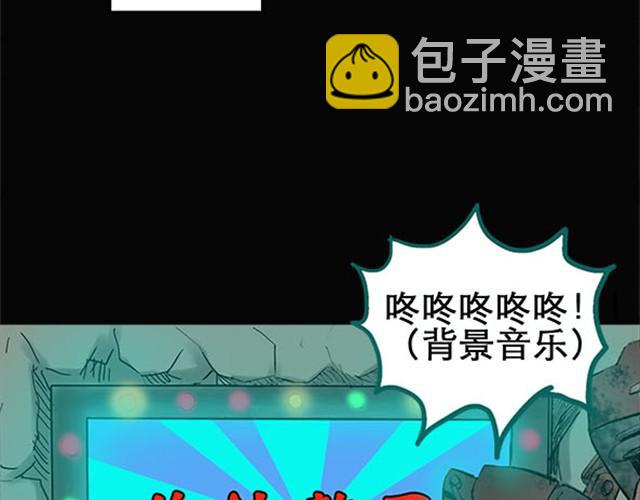 第4话 疯狂过山车（下）29