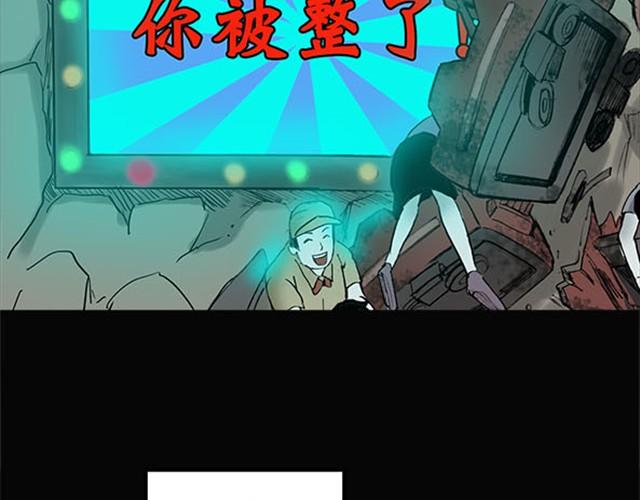 第4话 疯狂过山车（下）30