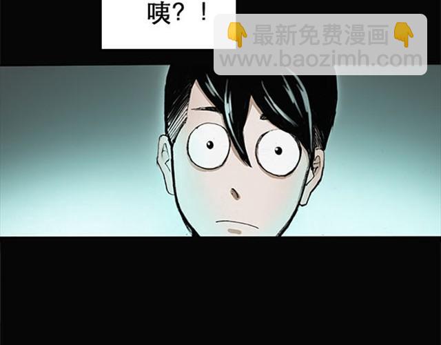 第4话 疯狂过山车（下）31